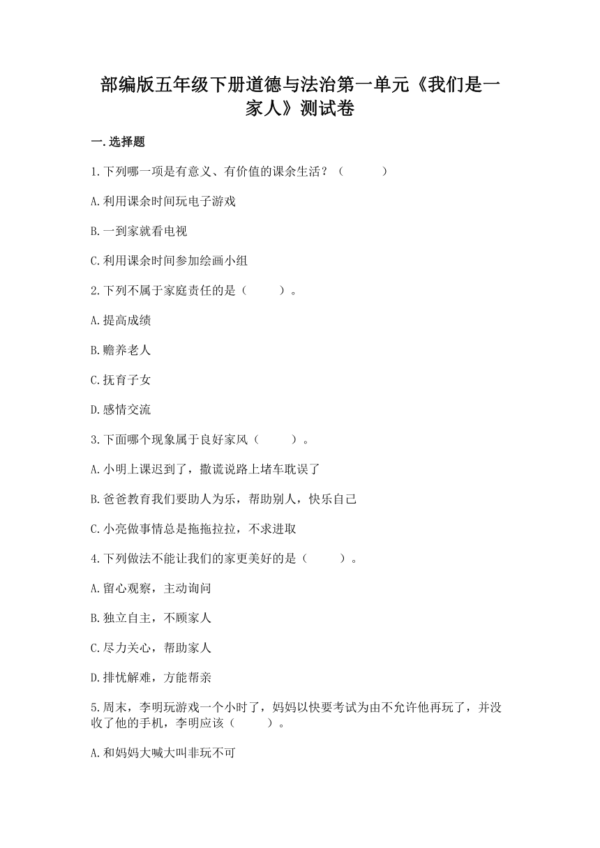 课件预览