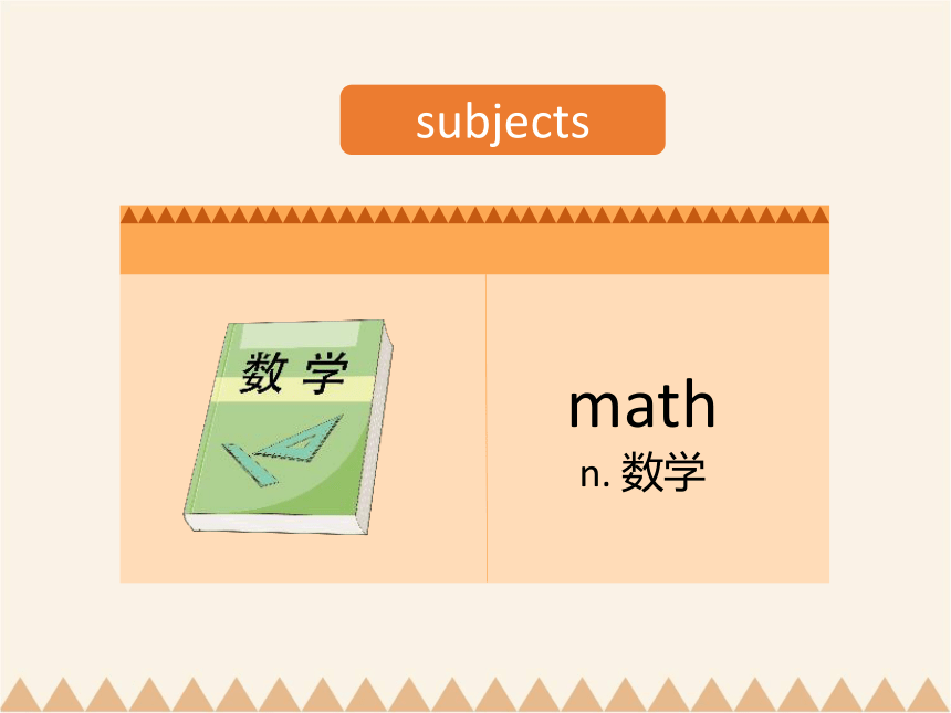Unit 1 Which one do you like better？Lesson 3 课件+素材