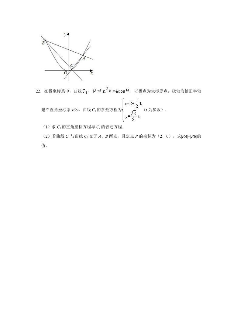 2020-2021学年黑龙江省大庆高二（下）期末数学试卷（理科）（Word版含解析）