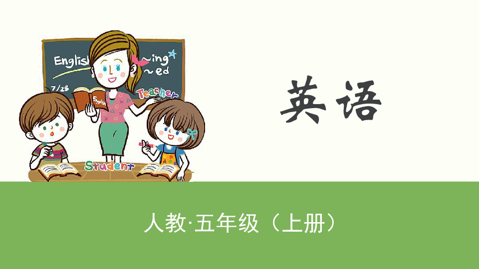 Unit 3 What would you like? PA Let’s try & Let’s talk 课件（15张PPT）