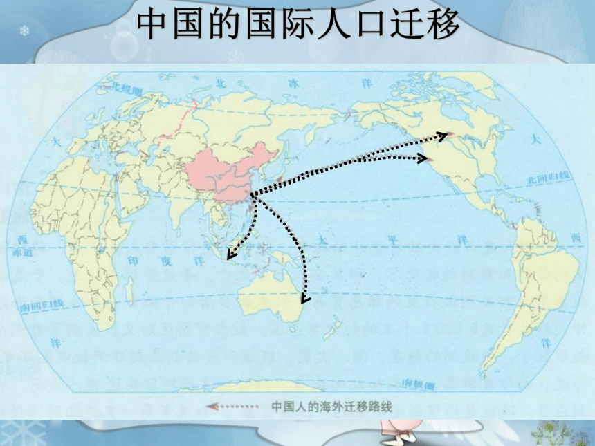 12人口的空間變化