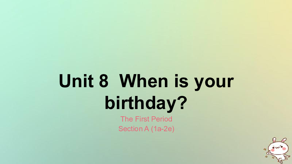 Unit 8  When is your birthday?  Section A (1a-2e) 课件（17张PPT）