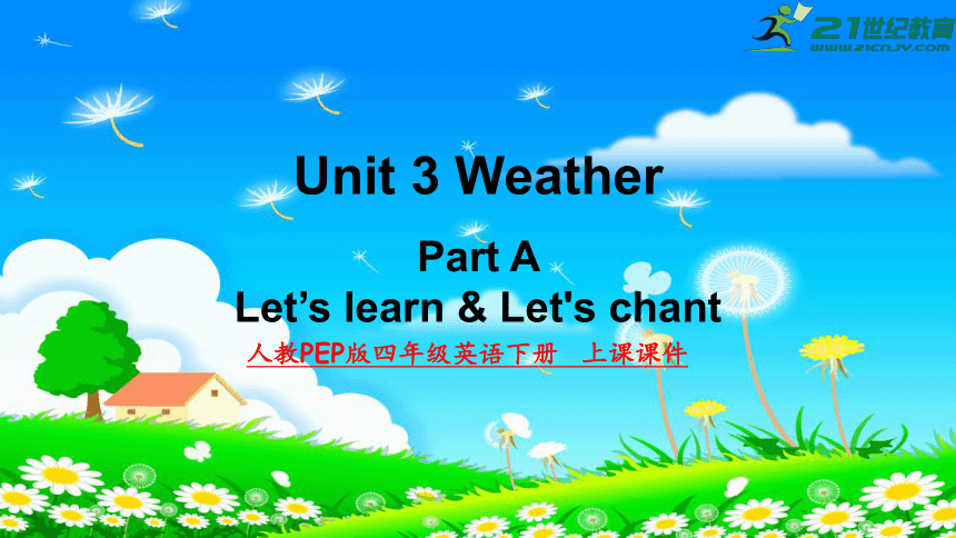 Unit 3 Weather Part A Let's Learn课件+素材（共36张PPT 含flash素材)-21世纪教育网