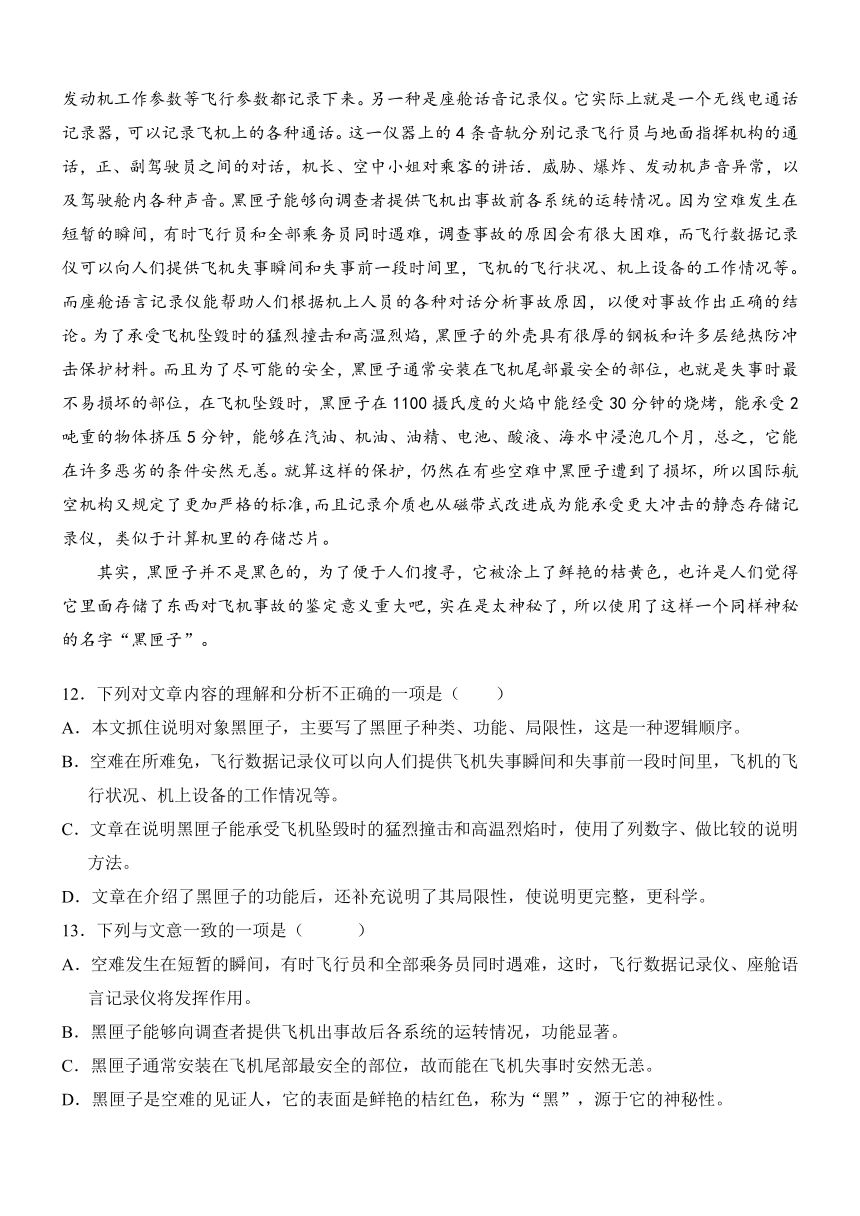 广东省东莞市寮步信义学校2014届九年级中考三模考试语文试题