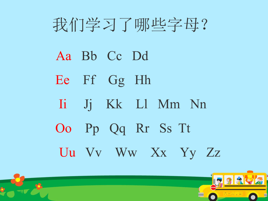 六年级下册英语课件-自然拼读之元音字母