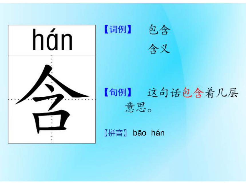 课件预览