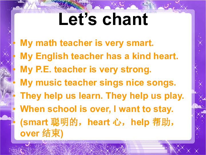 Unit 1 Teachers' Day Lesson 1 She's very kind 课件(28张PPT）