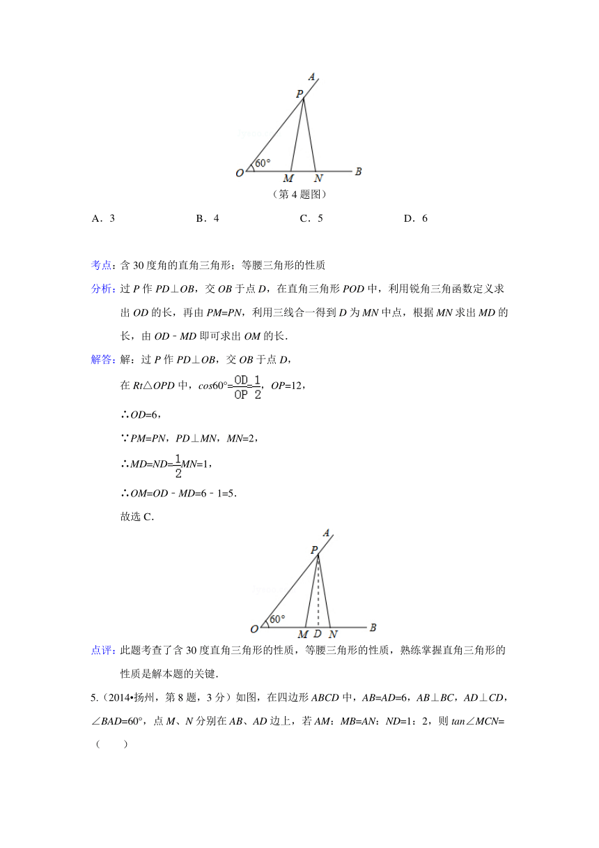 2014年全国各地中考数学解析版试卷分类汇编总汇：直角三角形与勾股定理