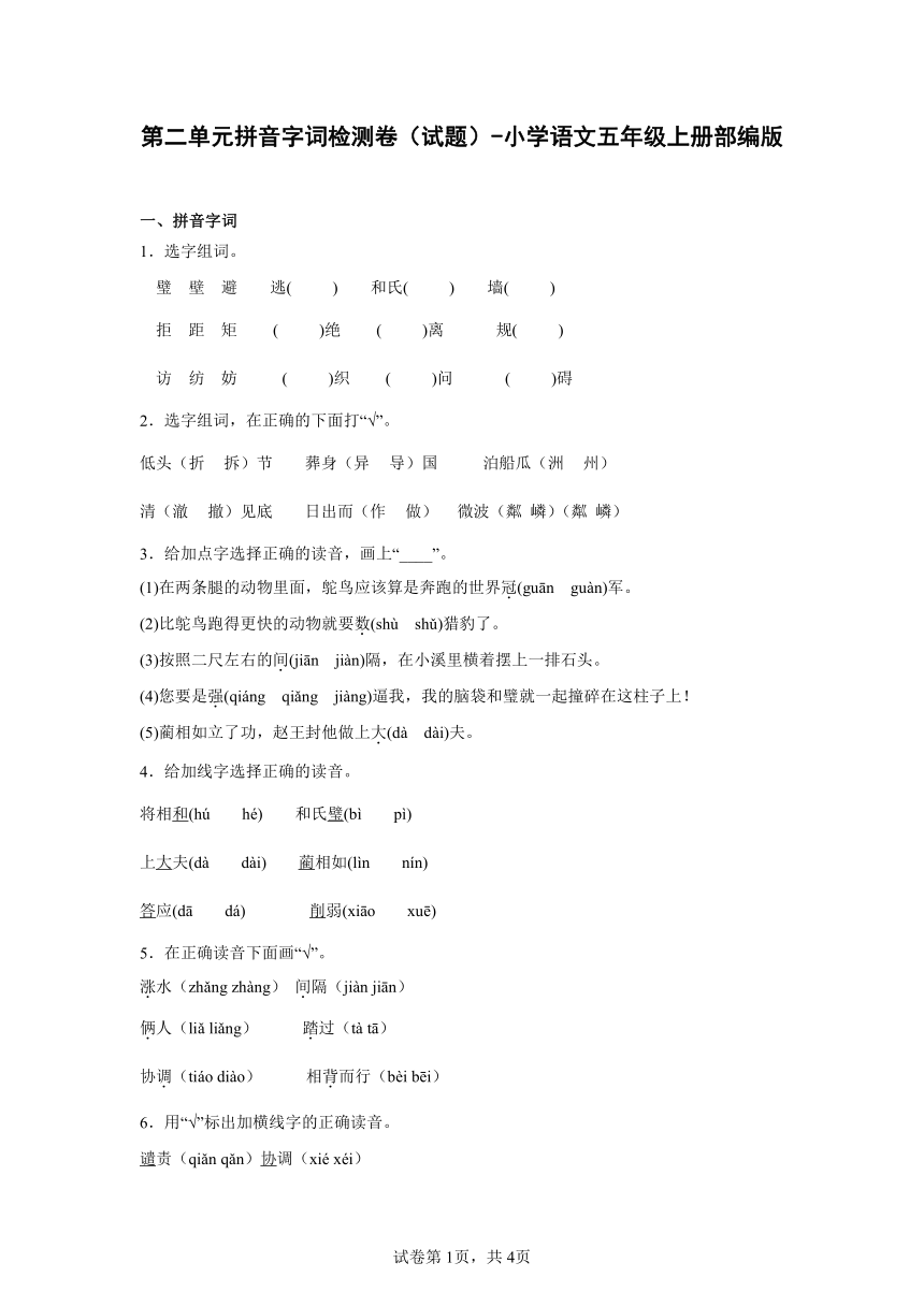 课件预览