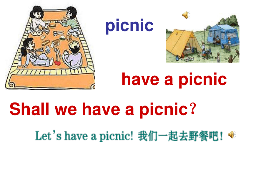 Unit 5  What will you do this weekend? Lesson 26 课件