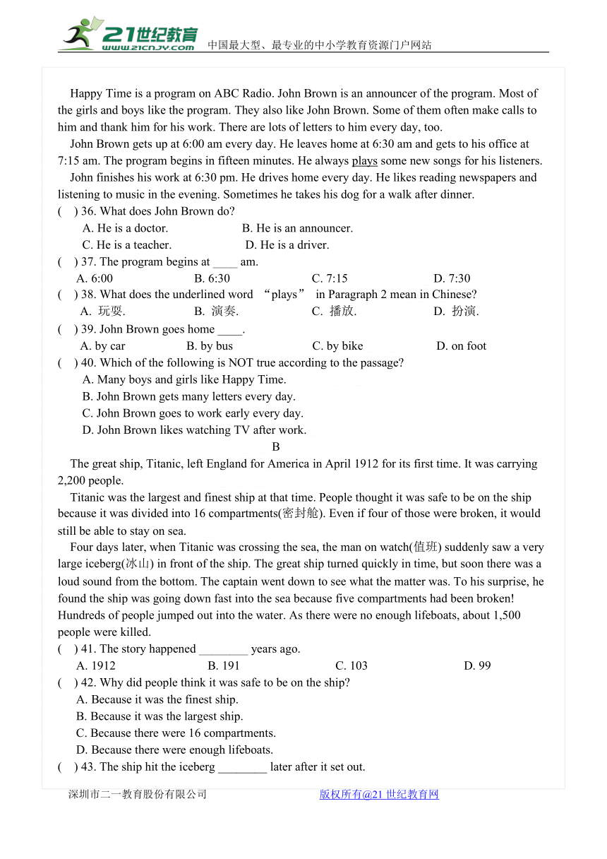 八下Module1 Social communication  Unit 1 Helping those in need单元小测一（无答案）