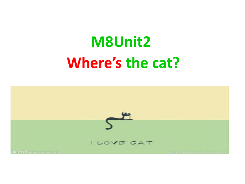 Unit 2 Where's the cat? 课件