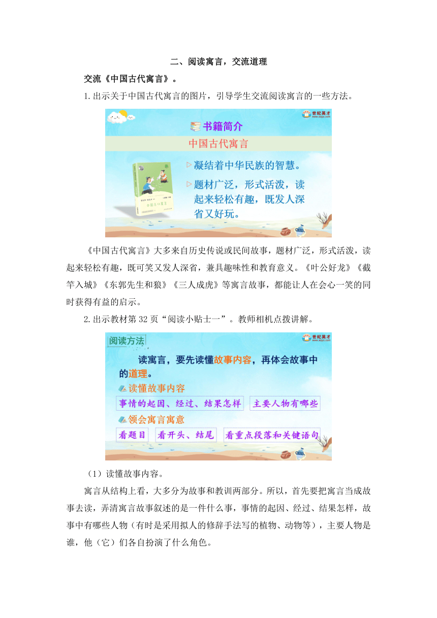 课件预览