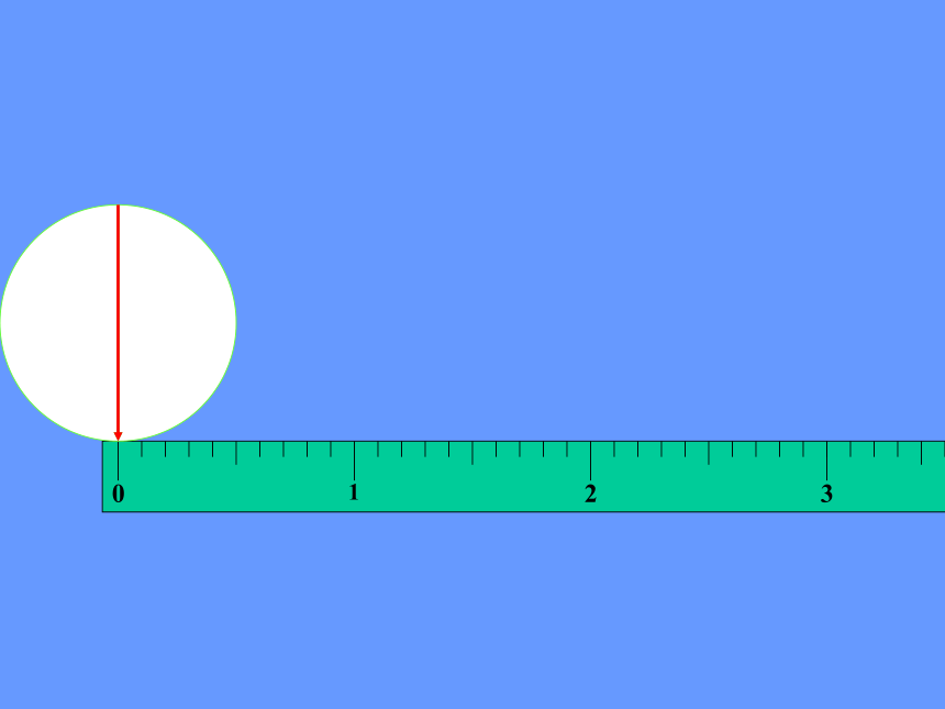 数学六年级上北师大版1.4 圆的周长课件（45张）