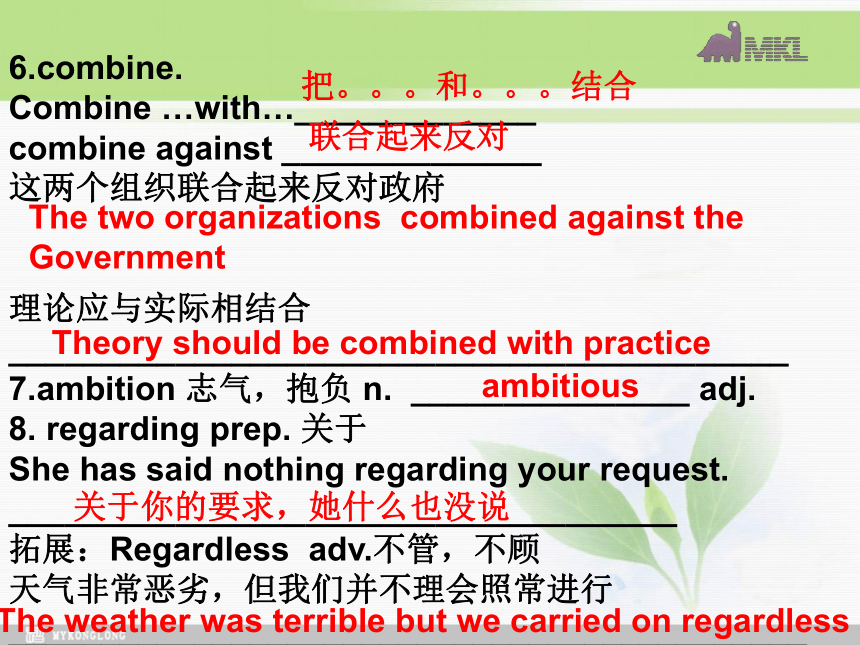 外研版选修6  Module 4 Music Period2 language points教学课件（共23张）