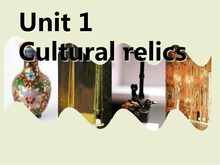 人教版高一英语必修二 Unit 1 Cultural relics reading课件(共33张PPT)