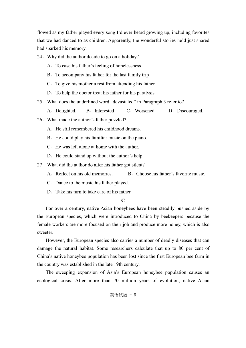 安徽省怀宁县第二中学2021-2022学年高三上学期第二次月考英语（word版含解析，无听力音频及材料）