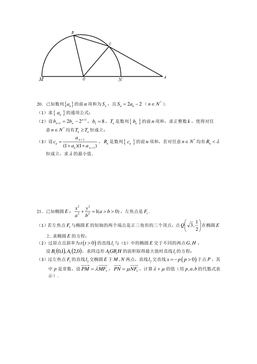 上海市奉贤区2017届高三4月调研测试（二模）数学试题 Word版含答案