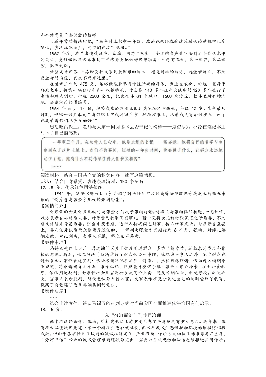 北京市海淀区2021-2022学年高三上学期期中练习政治试题（含答案）