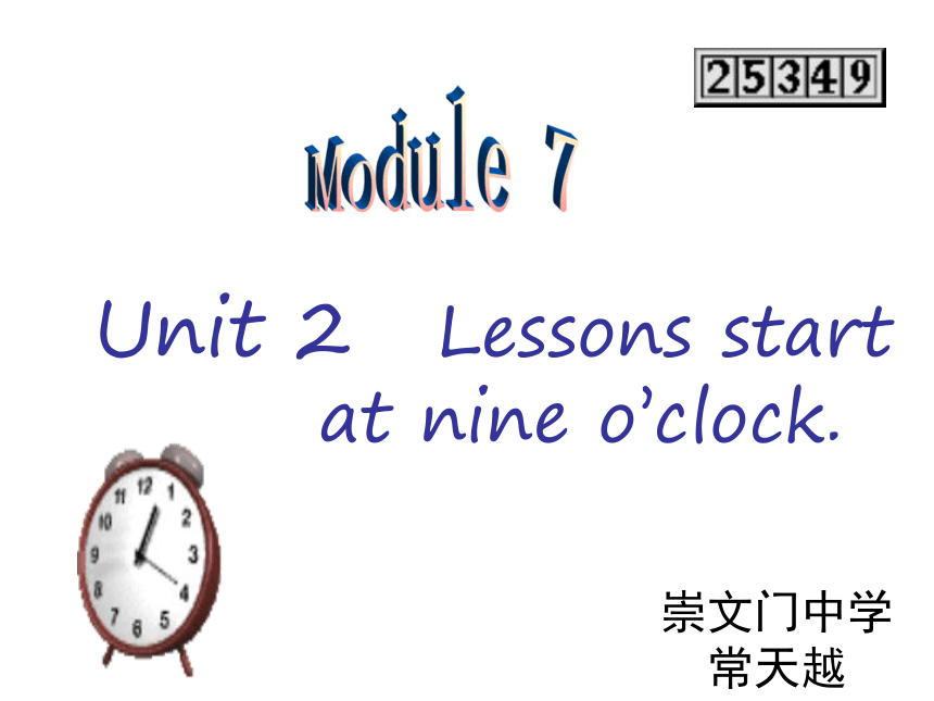 Module7 My school day/Unit 2 Lessons start at nine o’clock. [上学期]