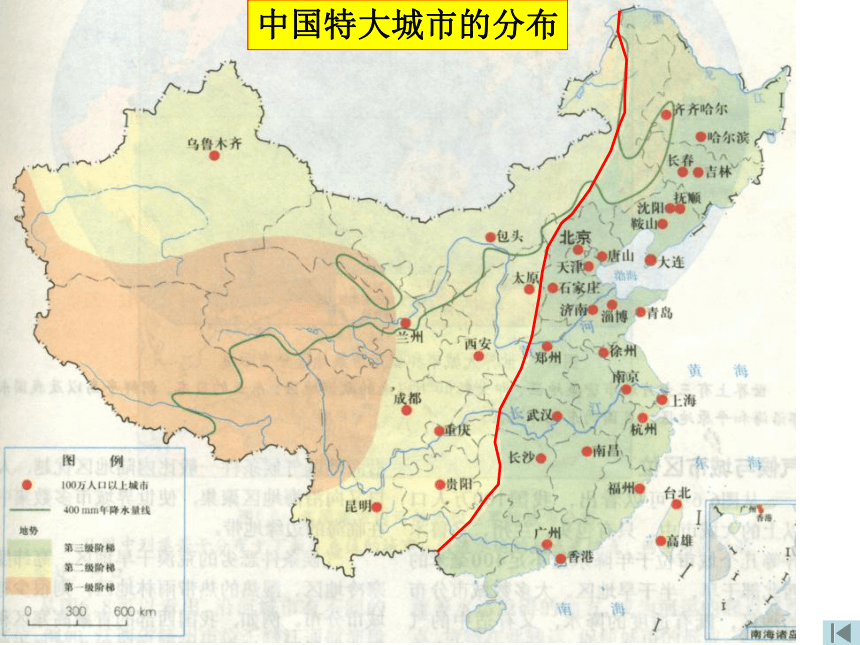 城市空间结构[下学期]