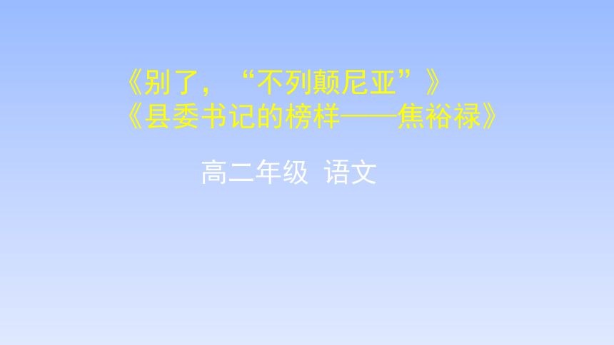 课件预览