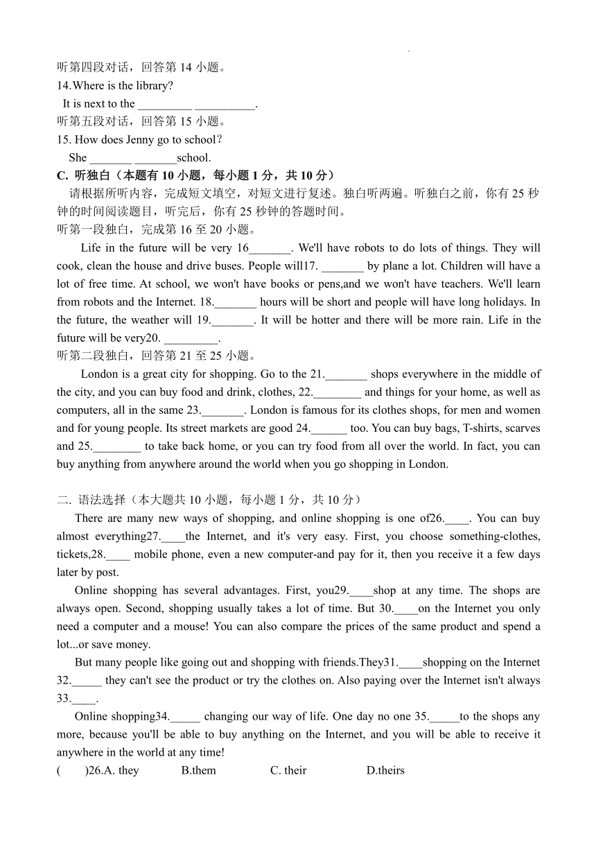 高州部分學校20212022學年度第二學期第10周聯考七年級英語a卷含答案