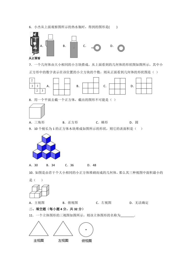 课件预览