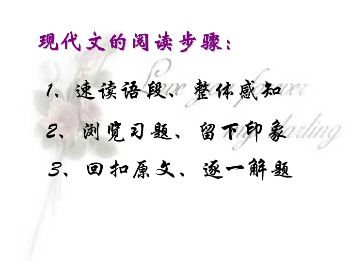 記敘文: 是以寫人敘事,寫景狀物為主的一種文體