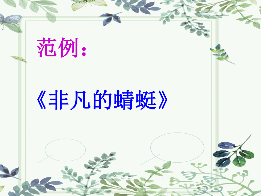 云南省2018年初中学业水平考试研讨会 阅读与作文讲座课件