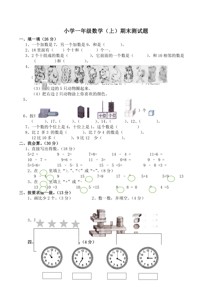 课件预览