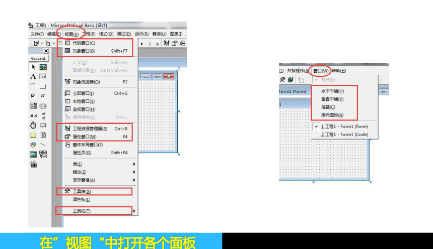 2.1 电子相册 课件（12张PPT）