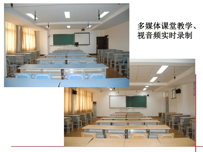 江苏省2015年生物教研员培训课件：完善观微融合体系，构建高效课堂范式（共35张PPT）