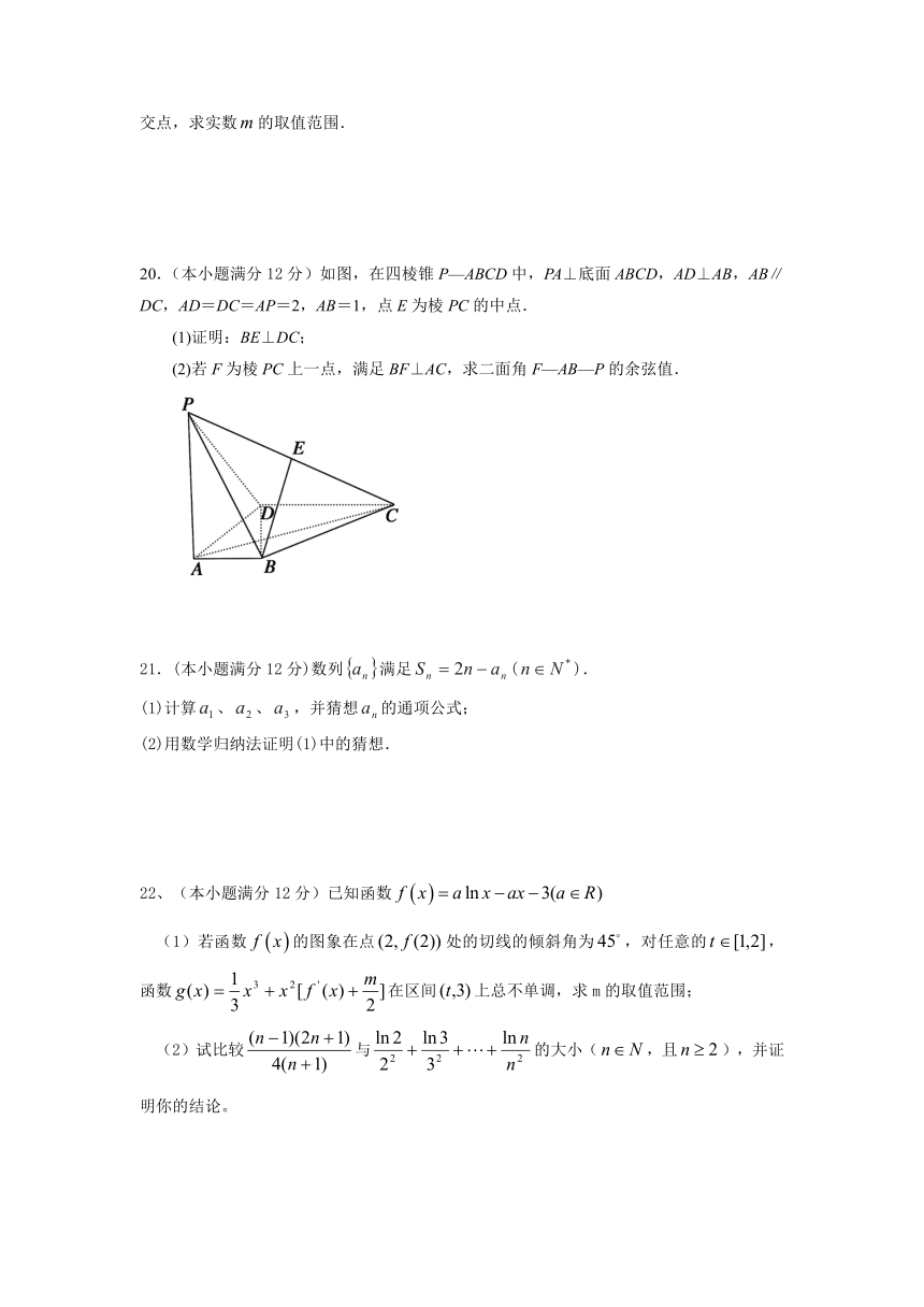 江西省横峰中学2016-2017学年高二下学期期中考试数学（理）试题 Word版含答案