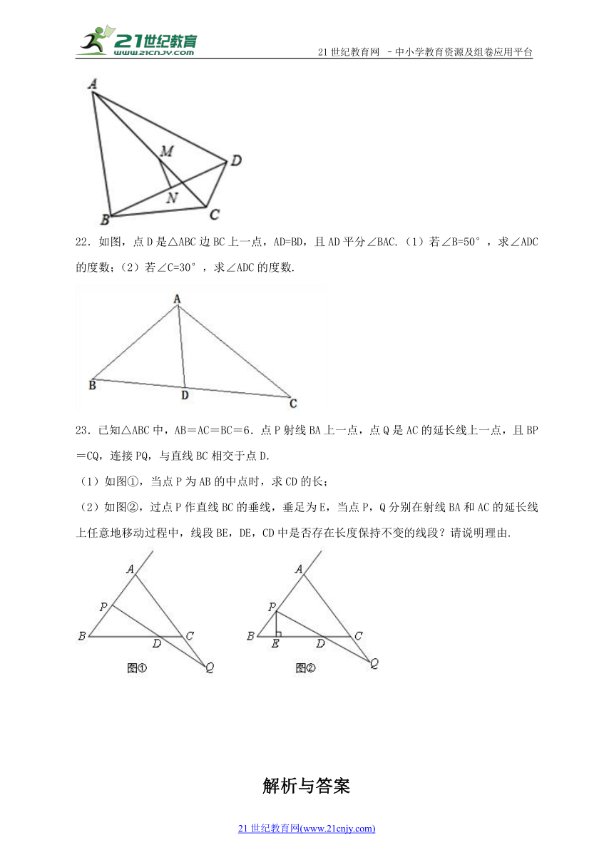第一章 三角形的证明单元测试卷（深圳专用版含解析）