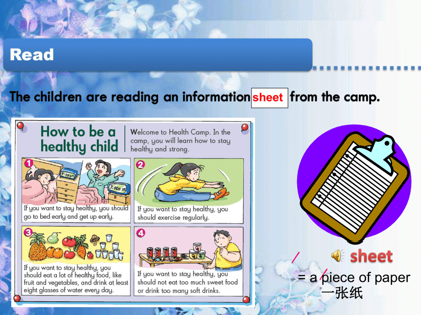 Unit 8 Growing healthy,Growing strong Reading 课件