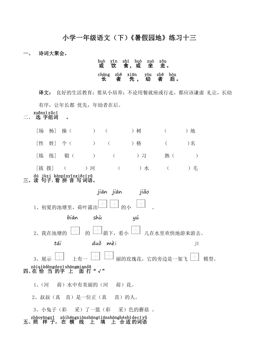 课件预览