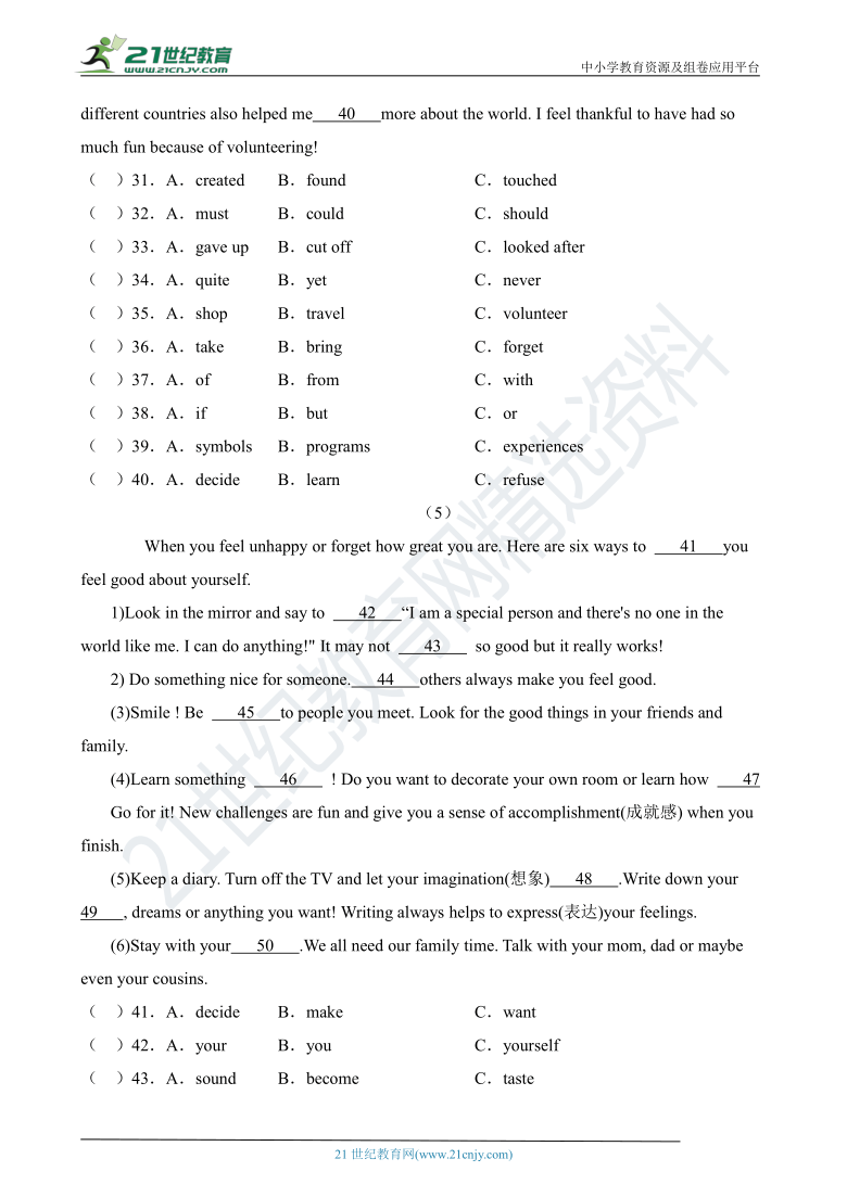 【期末冲刺】2020-2021学年第一学期八年级英语期末冲刺题型分类卷之完形填空（一）