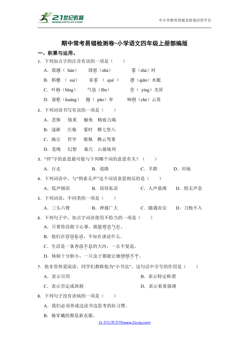 课件预览