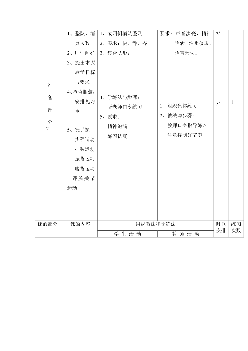 一年级投沙包图解图片