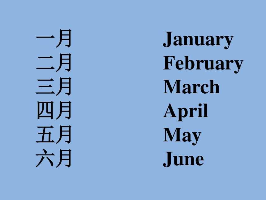 Unit 4 Seasons and months of the year Lesson 22 课件