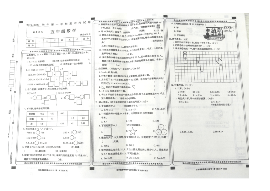 课件预览