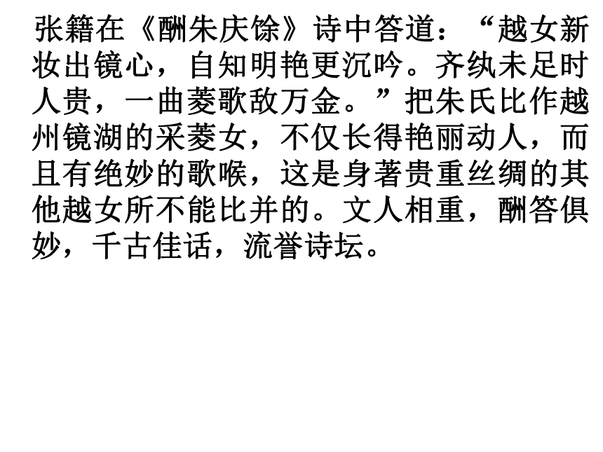 如何鉴赏中国古代诗歌课件