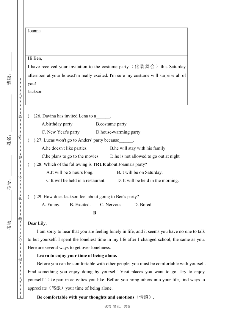 宁夏石嘴山市平罗县2020-2021学年九年级上学期期末考试英语试题（word版含答案无听力音频及原文）