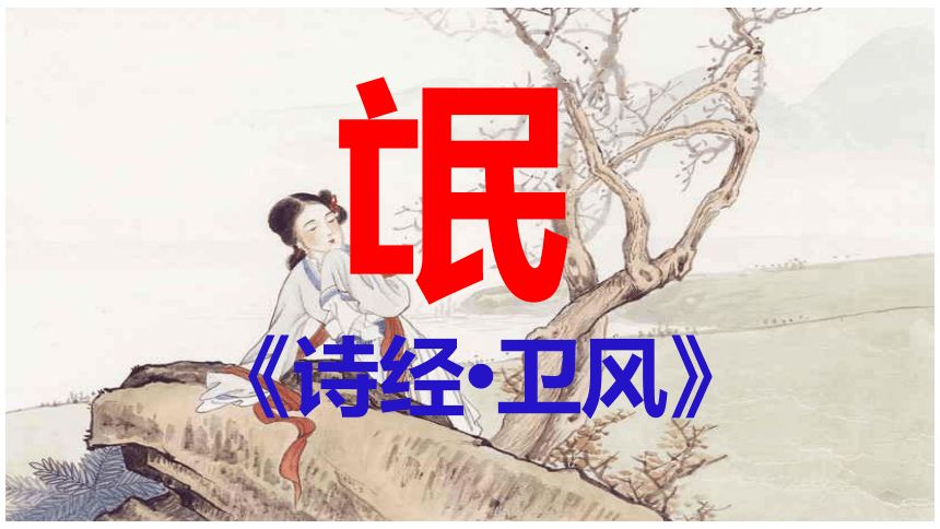 课件预览