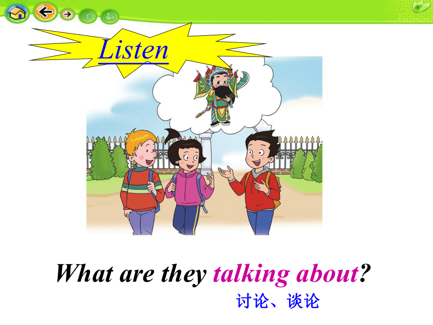 Lesson 1 What did you do in the holidays? 课件