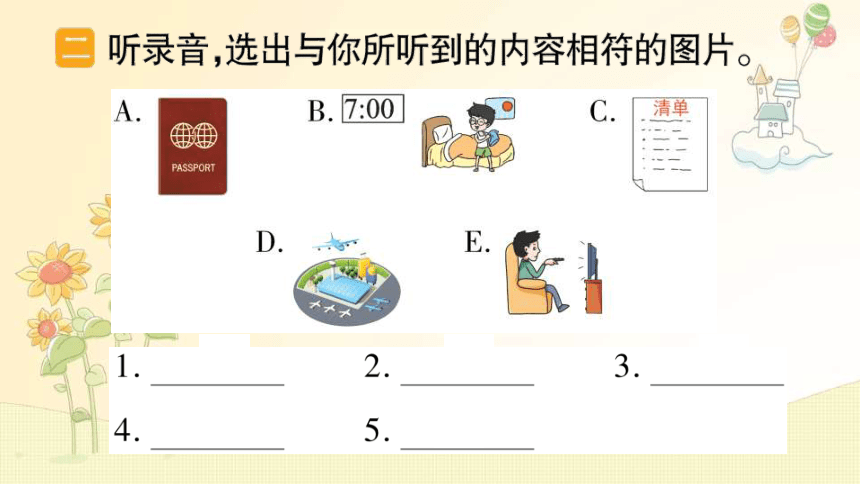 Module 10  Unit 1 Where are you going？课件(共24张PPT)