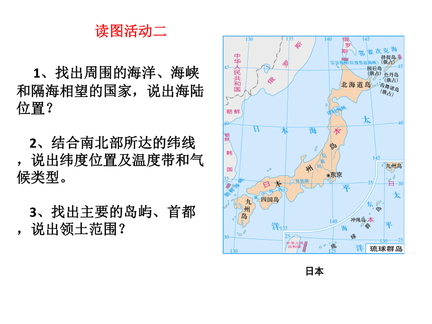日本三湾一海地理位置图片