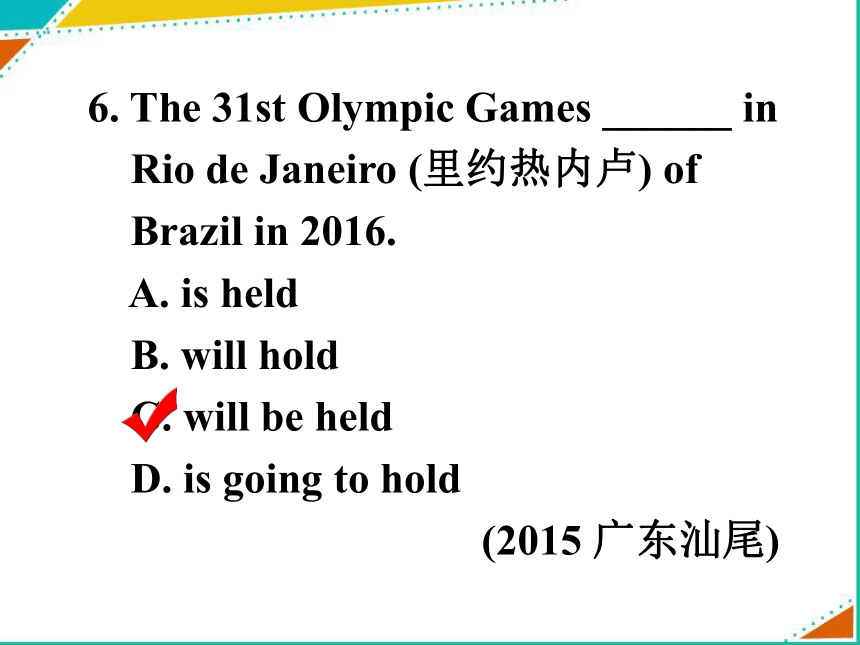 2017年中考英语二轮语法专题复习课件之动词的语态