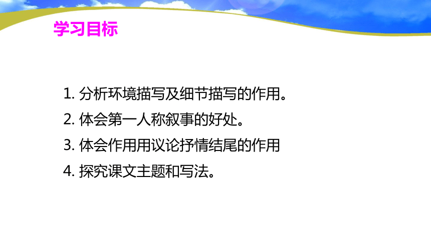 com/help/help_extract.php作業佈置2. 為牧羊人寫一段50字的頒獎詞.